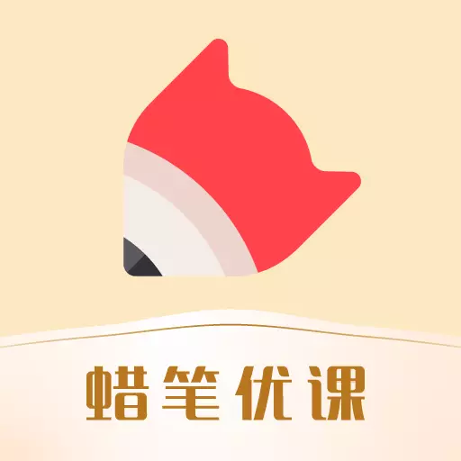 蜡笔优课 v3.1.4-教务管理,一键排课 蜡笔优课 v3.1.4-教务管理,一键排课