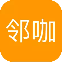 邻咖 v2.1.25-邻咖，发现身边的服务