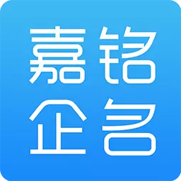 嘉铭公司起名取名 v1.5.7最新版 嘉铭公司起名取名 v1.5.7最新版