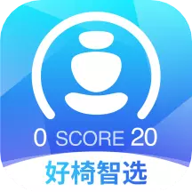 好椅智选 v1.4.7最新版 好椅智选 v1.4.7最新版