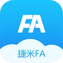 捷米FA v1.4.13-一款简单方便的线上工业品电 捷米FA v1.4.13-一款简单方便的线上工业品电