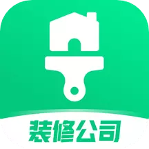 装修公司大全最新版 v1.6.2 装修公司大全最新版 v1.6.2