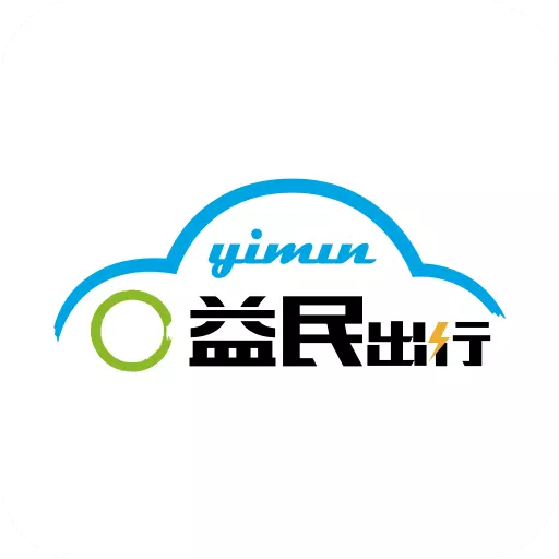 益民出行司机端 v1.21.0-轻松接单,安心出行 益民出行司机端 v1.21.0-轻松接单,安心出行