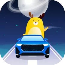 驭路星球 v5.5.0.04最新版 驭路星球 v5.5.0.04最新版