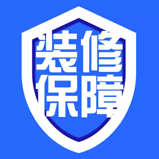 梦想家装修保障 v1.0.6-收录了各地优秀的装修公司设计师 梦想家装修保障 v1.0.6-收录了各地优秀的装修公司设计师