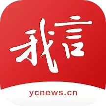 我言新闻 v3.1.5-权威新闻政务,便民服务一手掌握 我言新闻 v3.1.5-权威新闻政务,便民服务一手掌握