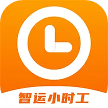 智运小时工 v1.1.2免费版 智运小时工 v1.1.2免费版