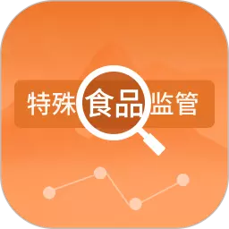法人库特殊食品监管子库信息查询系统 v1.2.1最新版 法人库特殊食品监管子库信息查询系统 v1.2.1最新版