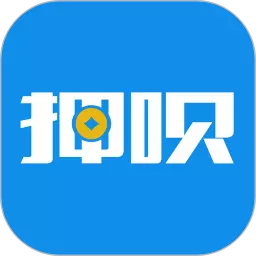 押呗最新版 v2.1.19-0321 押呗最新版 v2.1.19-0321