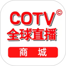 COTV全球直播商城最新版 v1.0.28 COTV全球直播商城最新版 v1.0.28