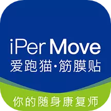 iPerMove v1.1.12最新版 iPerMove v1.1.12最新版