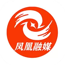 凤凰融媒 v2.1-知凤凰 汇天下 凤凰融媒 v2.1-知凤凰 汇天下
