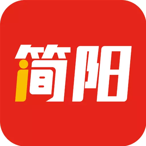 i简阳 v2.1.0-每天一点爱简阳