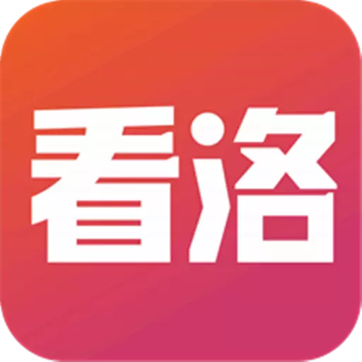 看洛最新版v1.0.5-洛阳本地视频资讯 看洛最新版v1.0.5-洛阳本地视频资讯