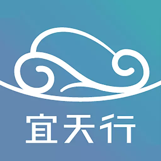 宜天行 v1.0.12-智能共享新能源用车 宜天行 v1.0.12-智能共享新能源用车