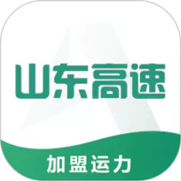 满易运加盟运力 v1.3.8最新版 满易运加盟运力 v1.3.8最新版