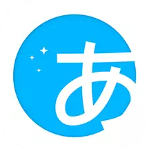 日语训练营 v3.3.2-带你学标日，词汇语法练习全都有