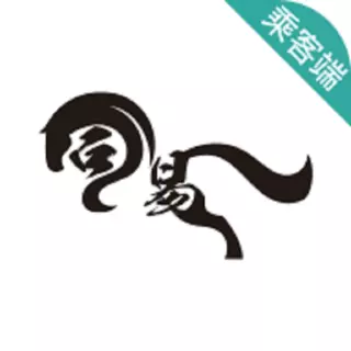 易骐出行乘客端 v5.50.1.0001免费版 易骐出行乘客端 v5.50.1.0001免费版