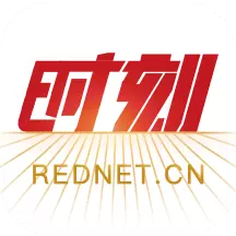 时刻新闻最新版 v11.2 时刻新闻最新版 v11.2