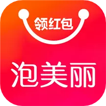 泡美丽 v7.0.2-一键查询淘宝商品红包补贴 泡美丽 v7.0.2-一键查询淘宝商品红包补贴