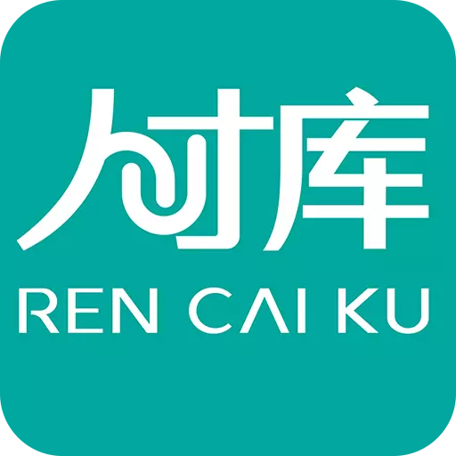 浩泽人才库 v2.4.2免费版 浩泽人才库 v2.4.2免费版