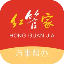 裕华红管家 vV0.9.230430018-g864d71f5-release免费版 裕华红管家 vV0.9.230430018-g864d71f5-release免费版