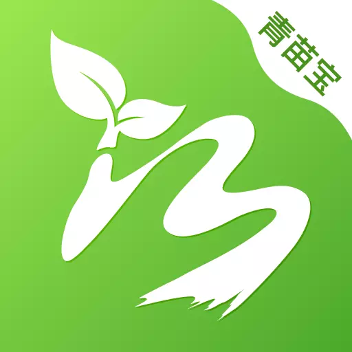 青苗宝 v1.0.13-疫苗预约接种