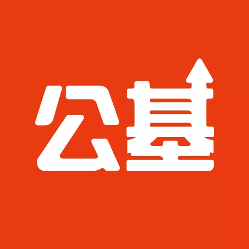 公共基础状元题库 v2.0.3-公共基础知识首选刷题APP 公共基础状元题库 v2.0.3-公共基础知识首选刷题APP