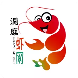 洞庭虾网 v6.1.0最新版 洞庭虾网 v6.1.0最新版