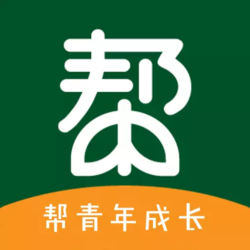 帮一帮 v1.2.4-1对1真人情感陪伴服务平台 帮一帮 v1.2.4-1对1真人情感陪伴服务平台