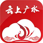 云上广水 v1.1.8-广水政府指定本地政务客户端 云上广水 v1.1.8-广水政府指定本地政务客户端