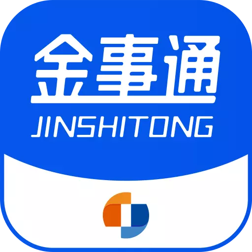 金事通 - 保单查询管理工具最新版 v2.7.2 金事通 - 保单查询管理工具最新版 v2.7.2
