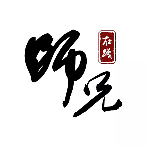 师兄在线 v3.3.0.10免费版 师兄在线 v3.3.0.10免费版