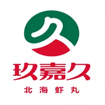 玖嘉久订货 v5.5.52免费版 玖嘉久订货 v5.5.52免费版