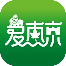 爱南京 v3.0.4免费版 爱南京 v3.0.4免费版