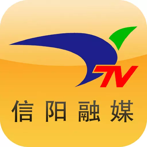 信阳融媒 v1.3.2-本土资讯,一手掌握,畅享精彩世界 信阳融媒 v1.3.2-本土资讯,一手掌握,畅享精彩世界