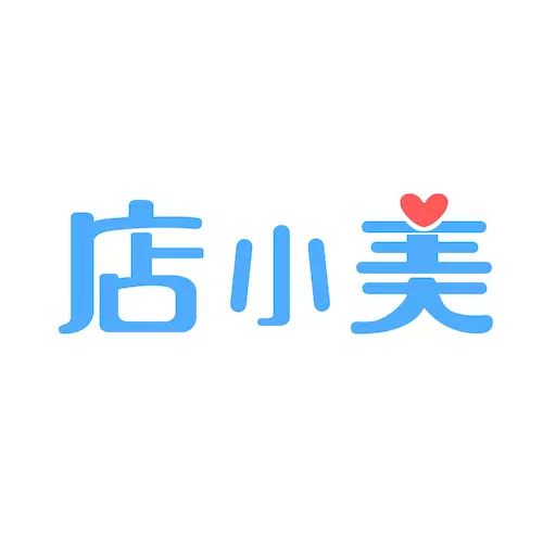店小美最新版v2.3.2-一站式电商图片制作 店小美最新版v2.3.2-一站式电商图片制作