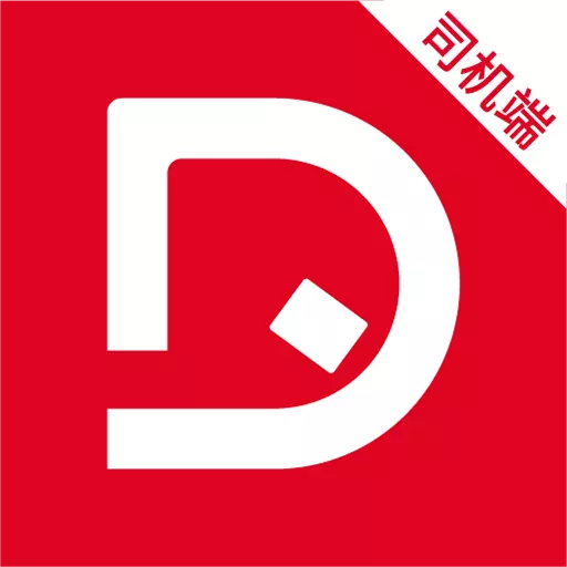 易达出行司机最新版 v5.70.5.0001 易达出行司机最新版 v5.70.5.0001