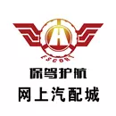 保驾护航 v6.23-为您的爱车保驾护航 保驾护航 v6.23-为您的爱车保驾护航