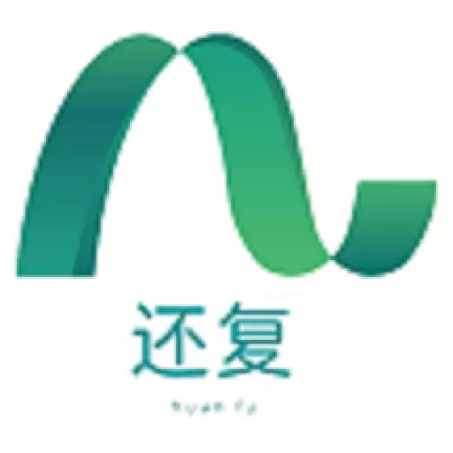 还复 v1.0.30最新版 还复 v1.0.30最新版