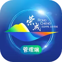 荣成社区云 v1.6.11-荣成社区管理端 荣成社区云 v1.6.11-荣成社区管理端