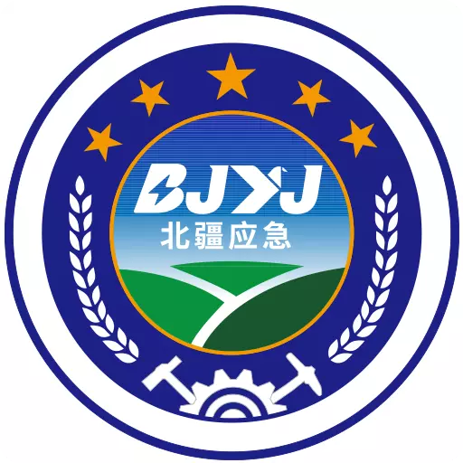 内蒙应急 v2.6.840000最新版 内蒙应急 v2.6.840000最新版
