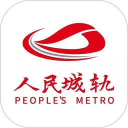 人民城轨 v0.2.30最新版 人民城轨 v0.2.30最新版