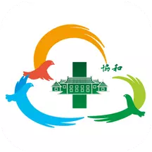 协和云健康医生端 v1.0.3免费版 协和云健康医生端 v1.0.3免费版