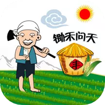 锄禾问天 v2.1.8.2-农业智慧气象服务系统 锄禾问天 v2.1.8.2-农业智慧气象服务系统