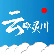 云瞰灵川 v1.3.5-见证灵川融媒新力量! 云瞰灵川 v1.3.5-见证灵川融媒新力量!