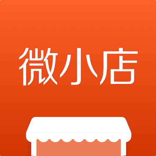 有赞微小店最新版 v2.26.0 有赞微小店最新版 v2.26.0