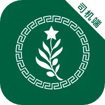 橄榄绿司机 v5.70.0.0002最新版 橄榄绿司机 v5.70.0.0002最新版