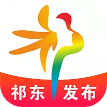 祁东发布 v1.4-全方位资讯,尽在掌握 祁东发布 v1.4-全方位资讯,尽在掌握
