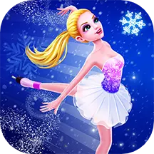 芭比的冰舞服装店 v8.0.10最新版 芭比的冰舞服装店 v8.0.10最新版